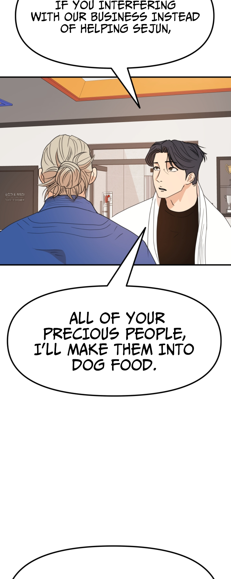 Guard pass chapter 76 page 5