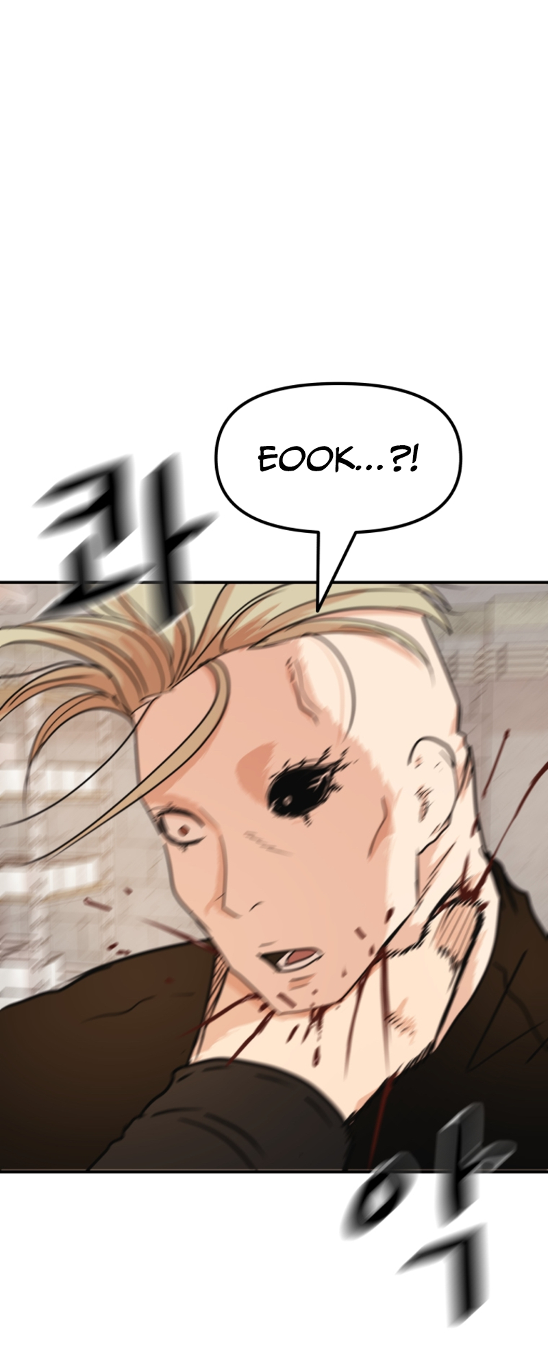 Guard pass chapter 76 page 63