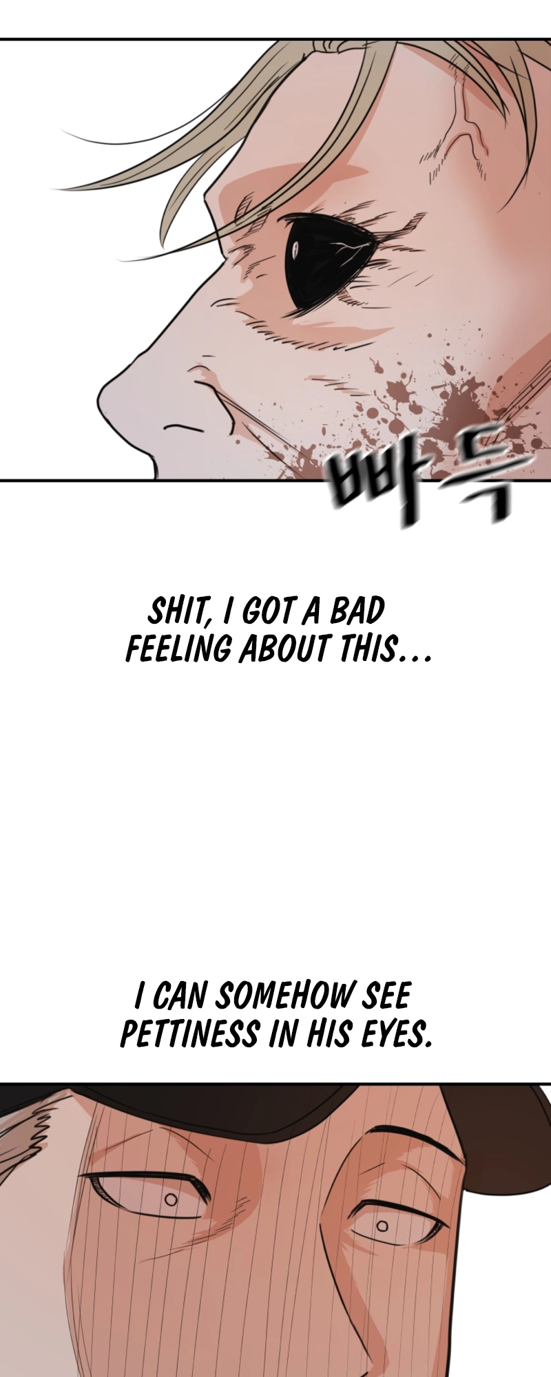 Guard pass chapter 77 page 7