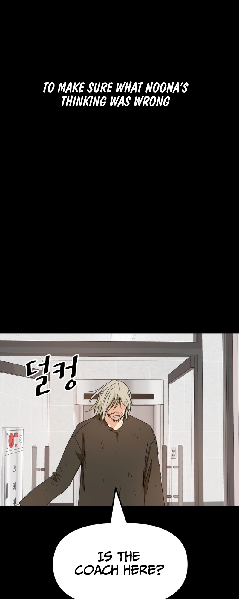 Guard pass chapter 82 page 46