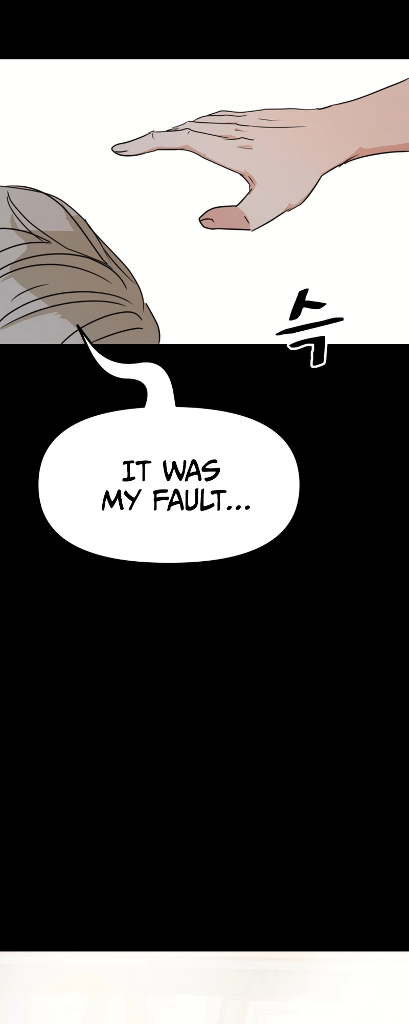 Guard pass chapter 82 page 64