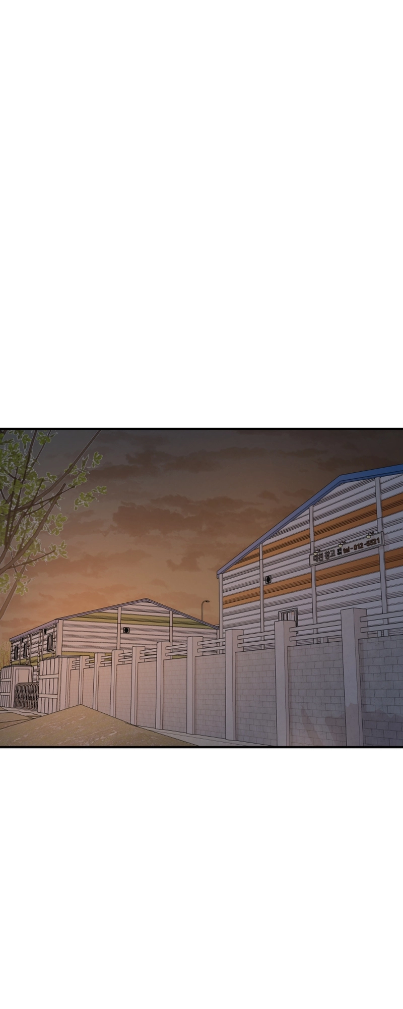 Guard pass chapter 84 page 3