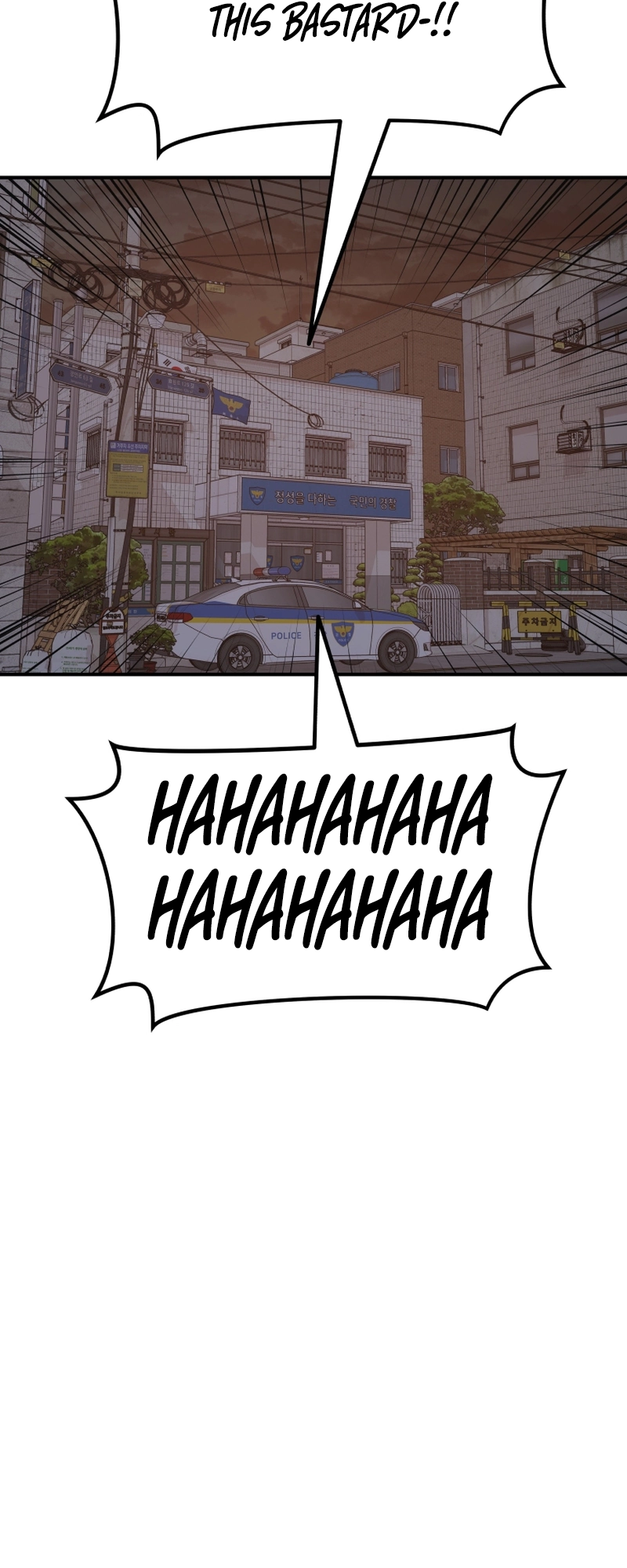 Guard pass chapter 85 page 15