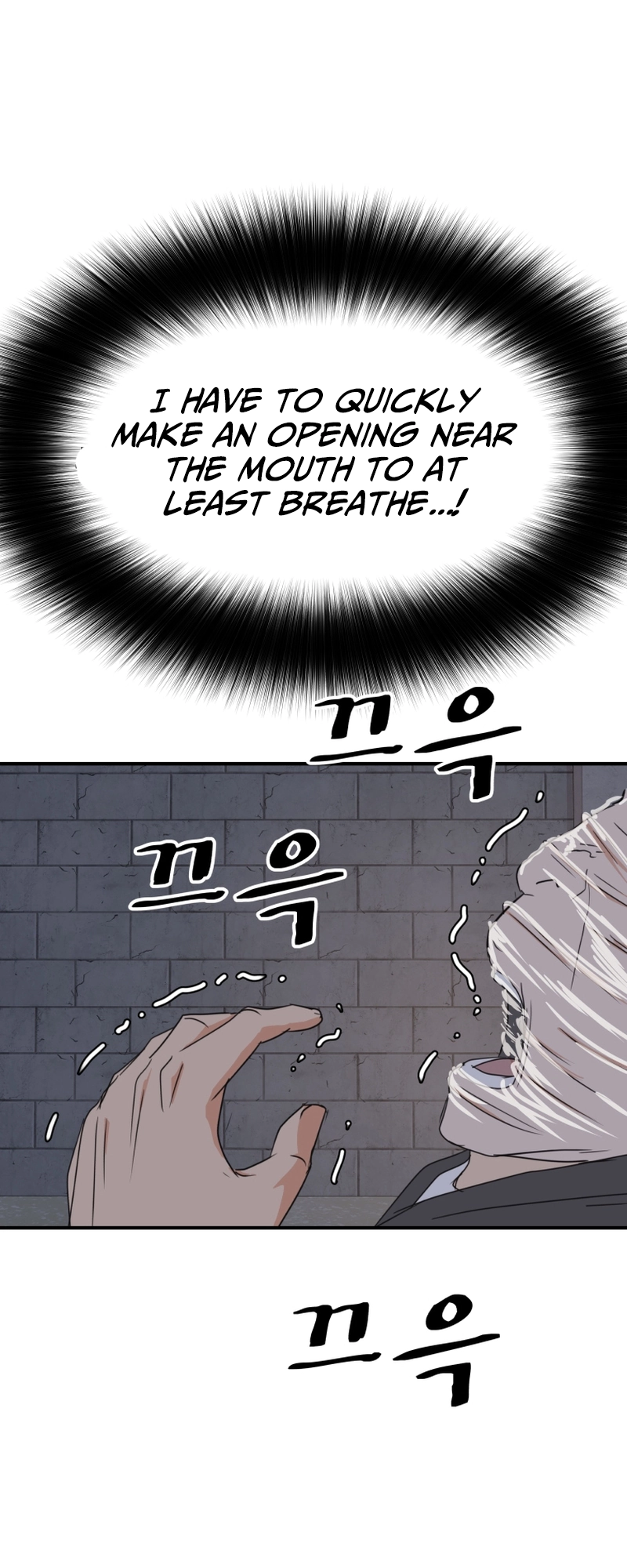 Guard pass chapter 85 page 29