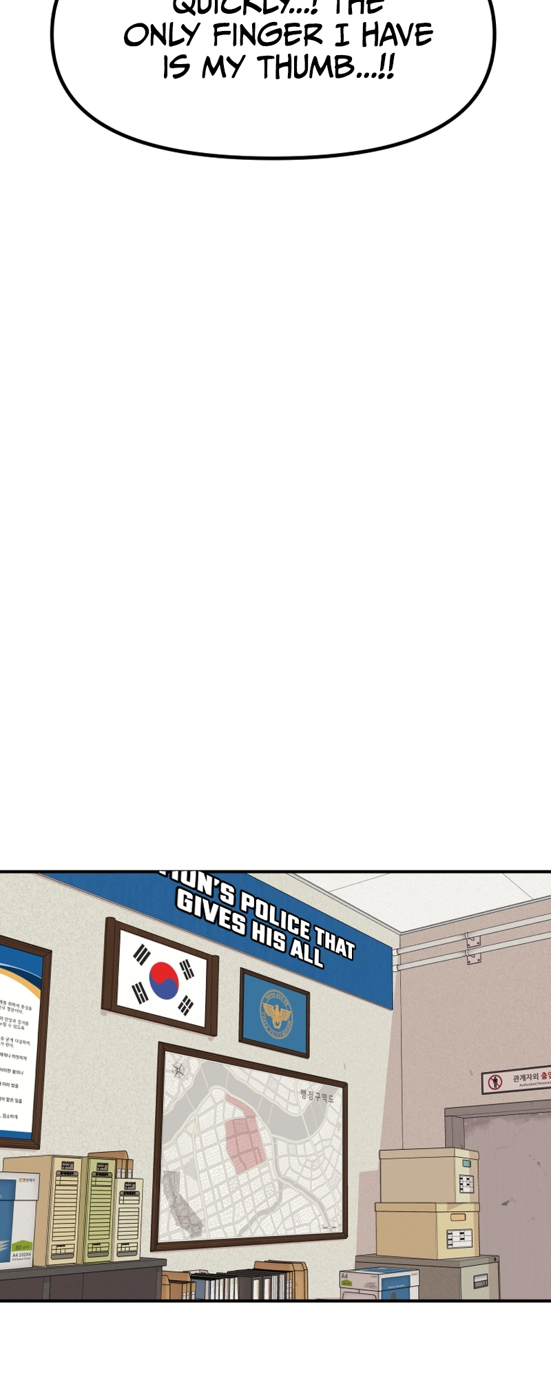 Guard pass chapter 85 page 7