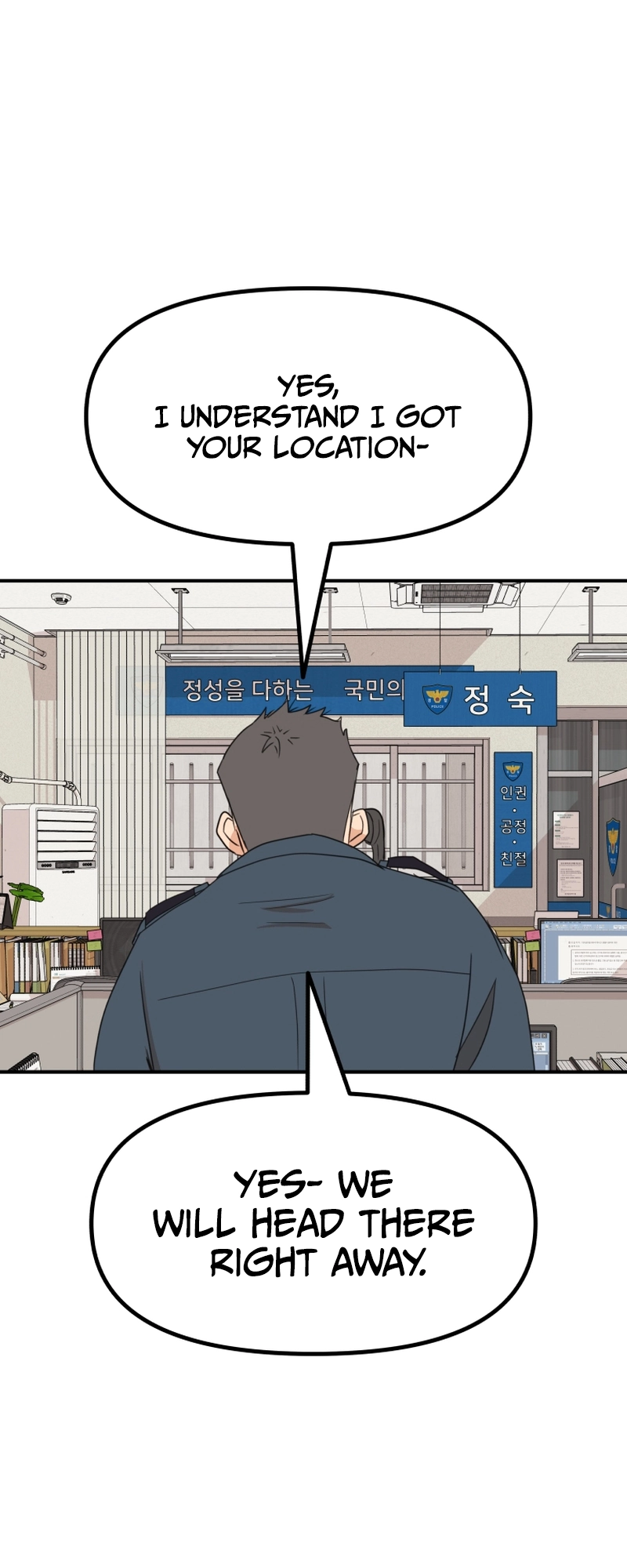 Guard pass chapter 85 page 8