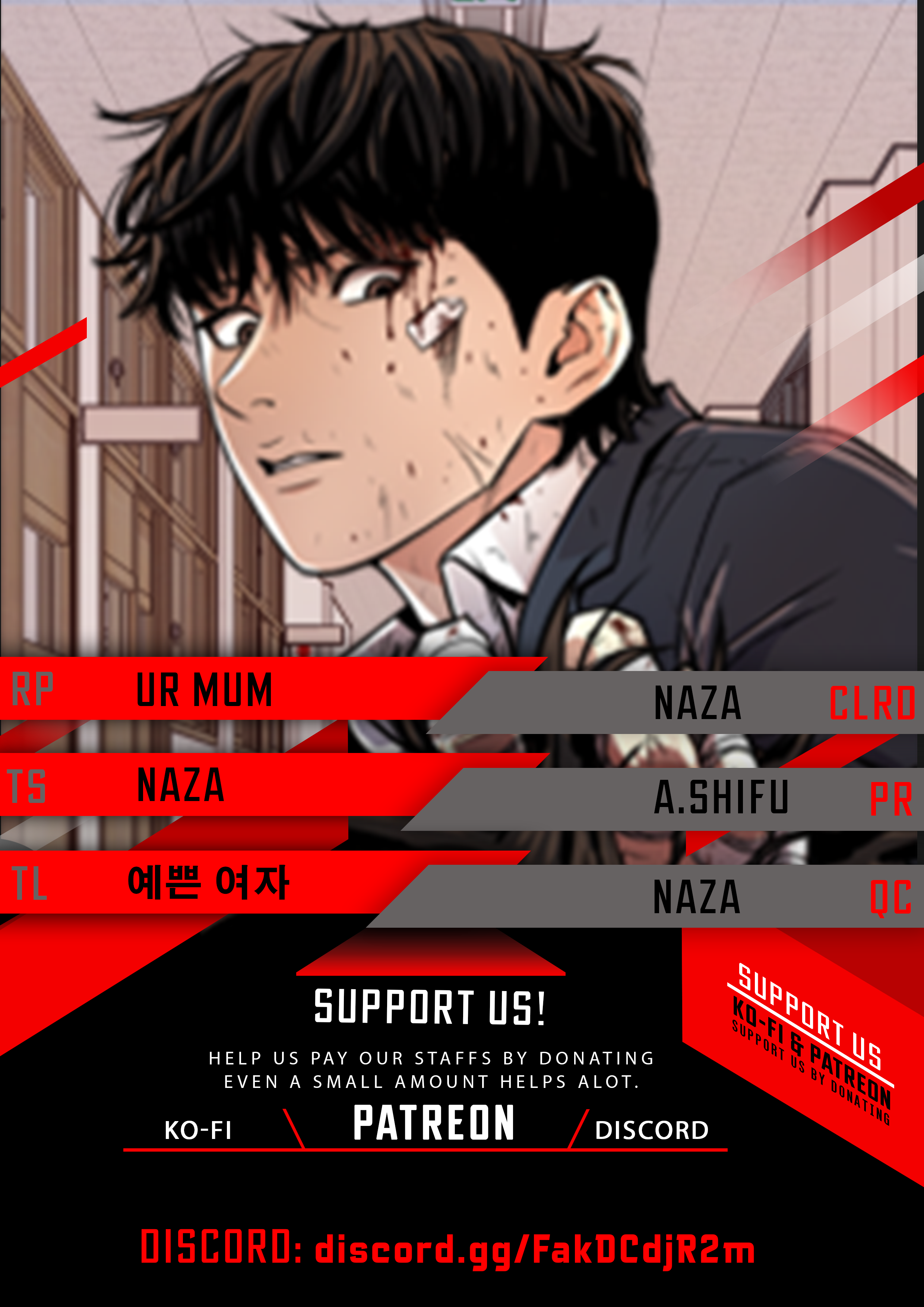 Guard pass chapter 87 page 1