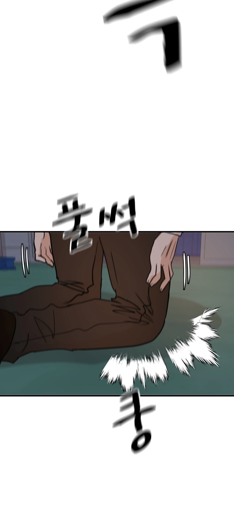 Guard pass chapter 87 page 22