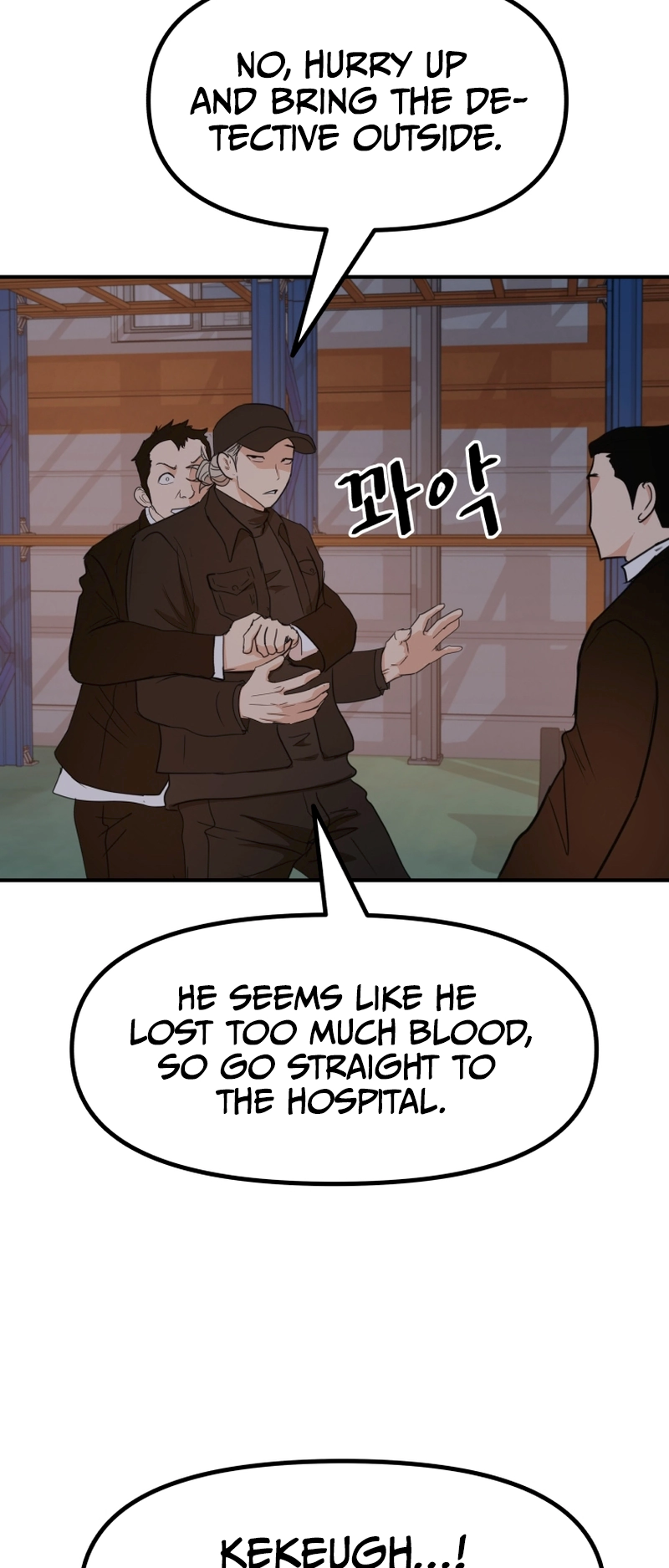 Guard pass chapter 87 page 52