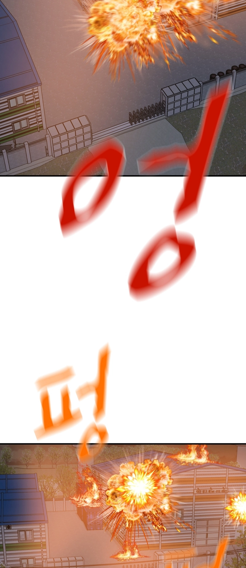 Guard pass chapter 91 page 4