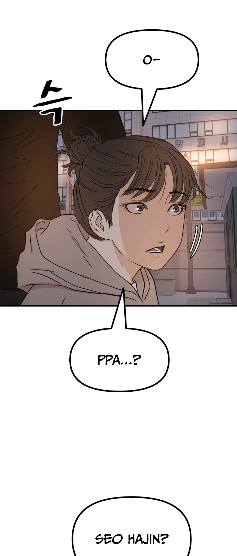 Guard pass chapter 91 page 48