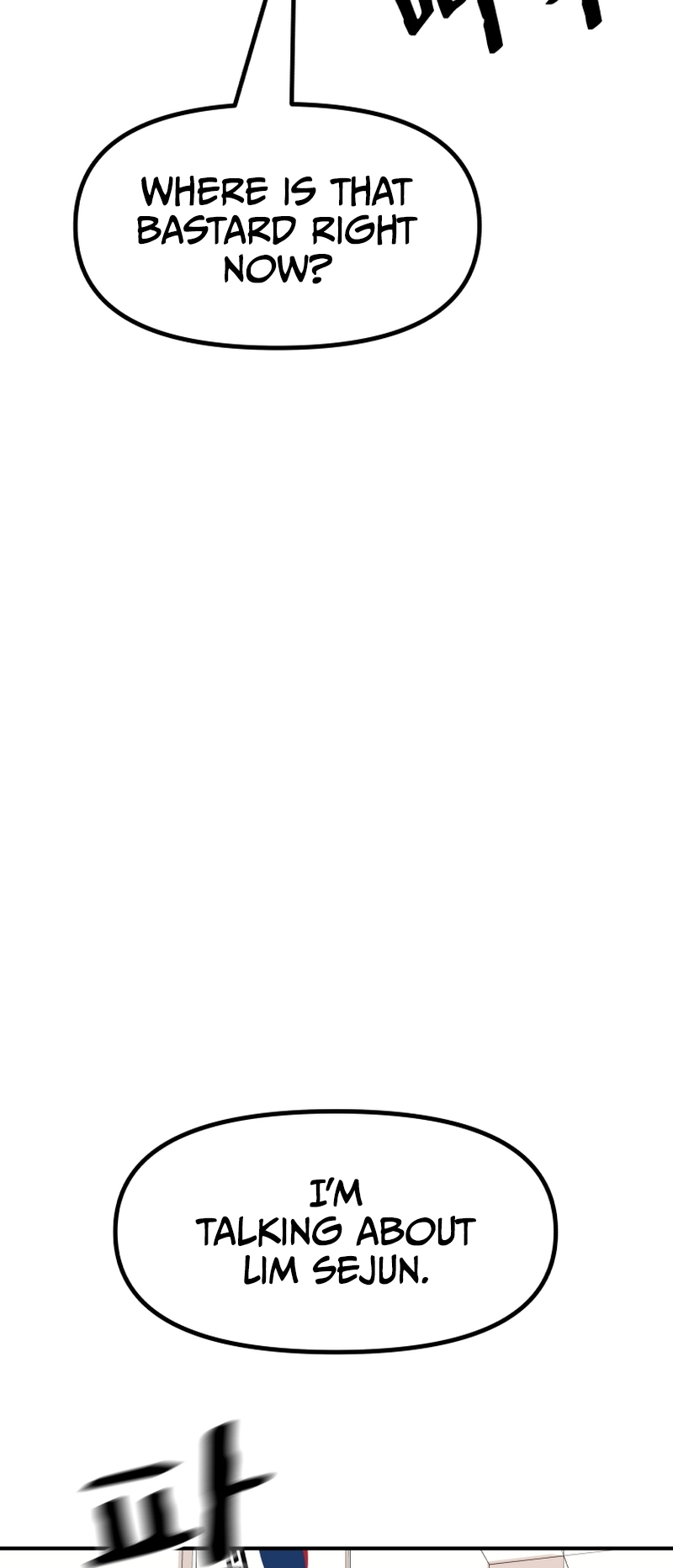 Guard pass chapter 92 page 45