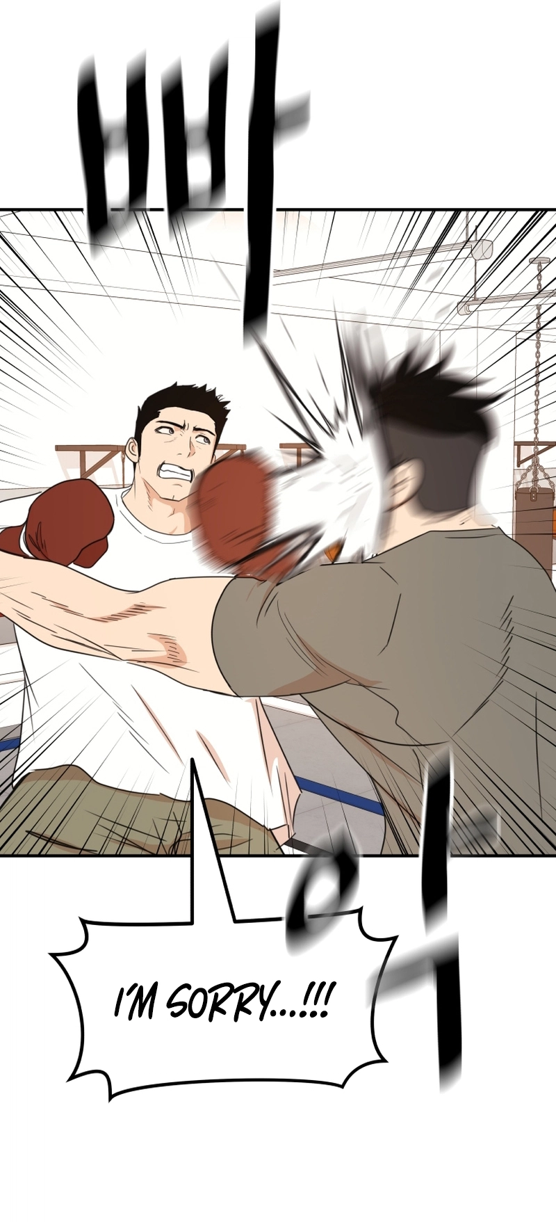 Guard pass chapter 97 page 17