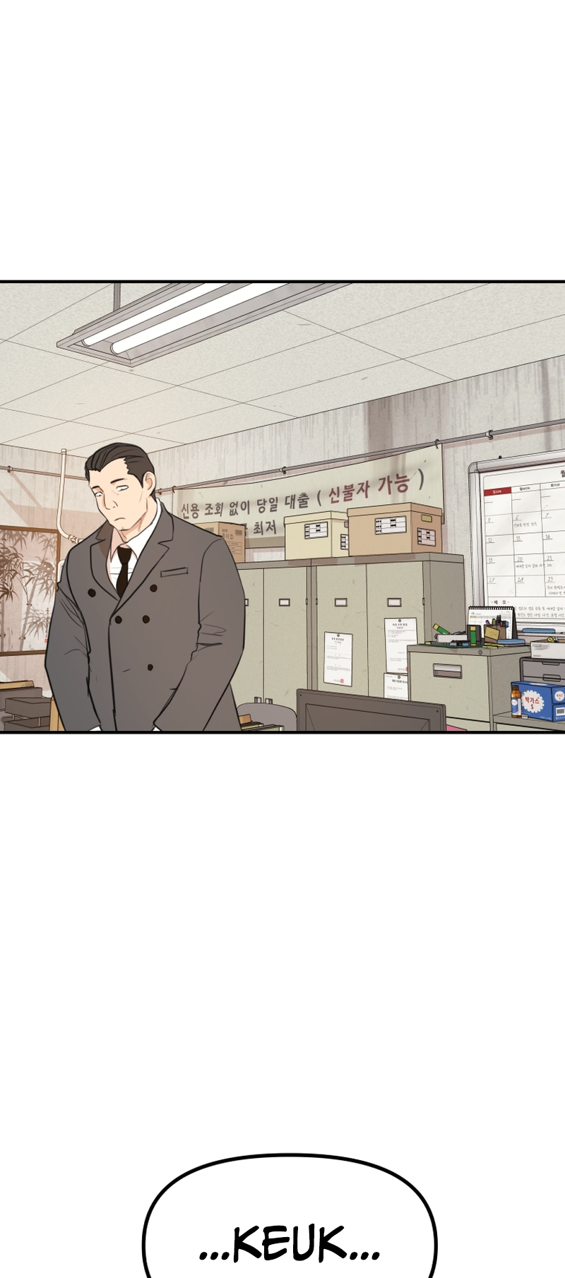 Guard pass chapter 98 page 3