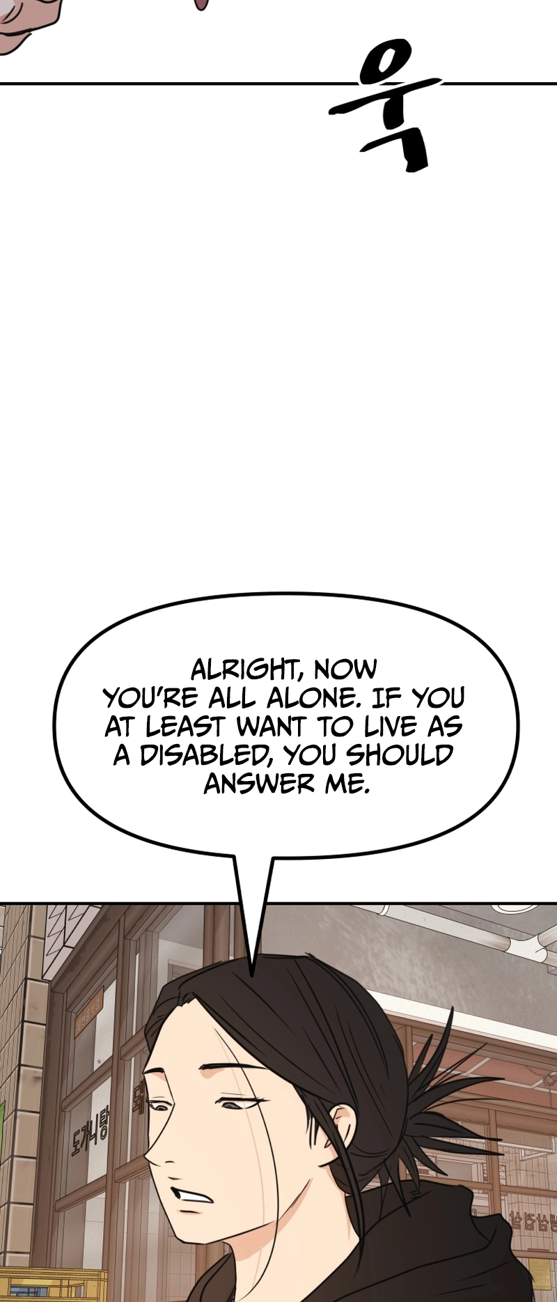 Guard pass chapter 99 page 55