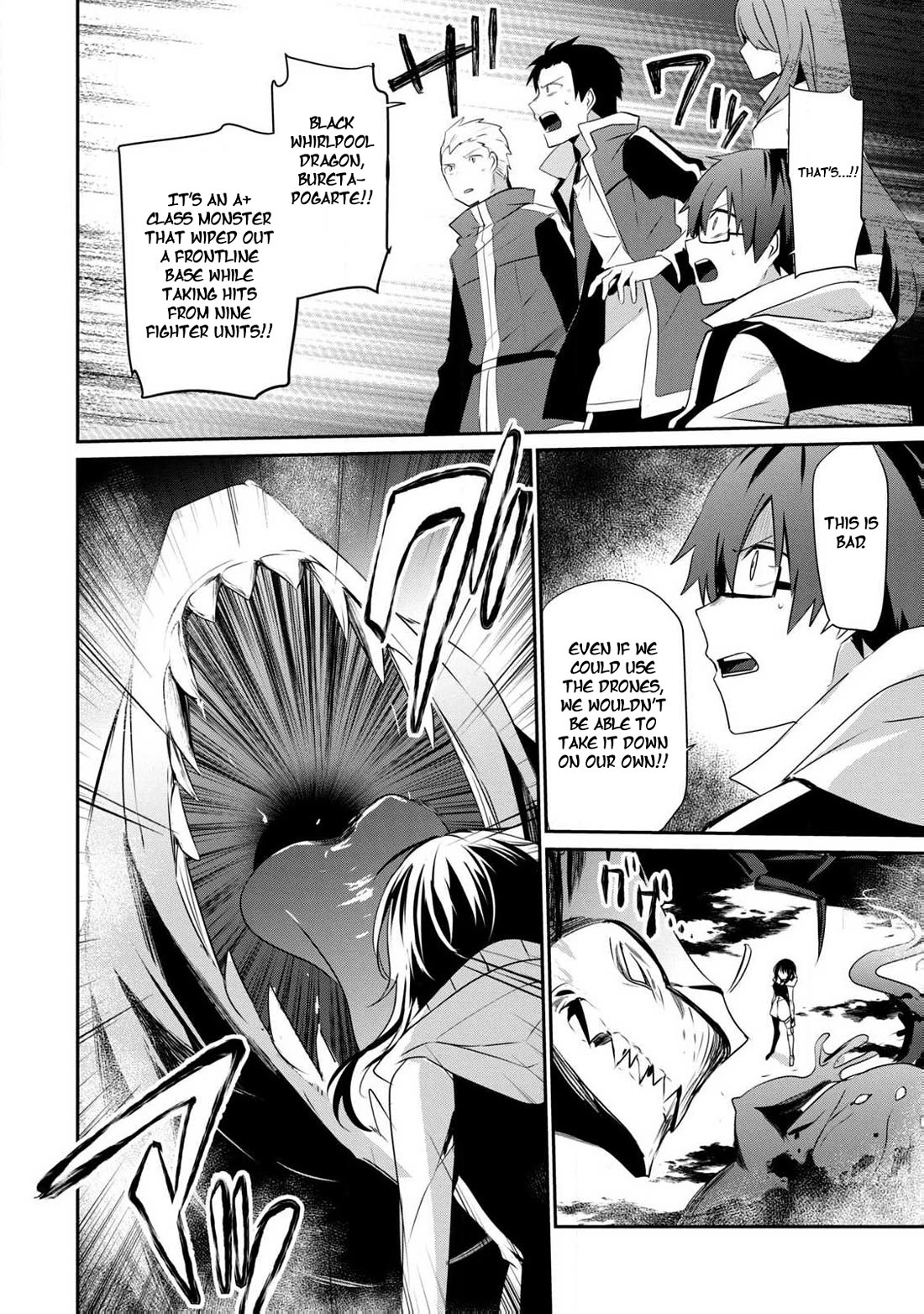 Guilty Children chapter 14 page 18