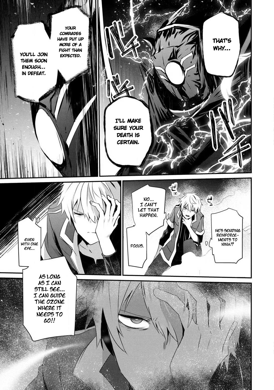 Guilty Children chapter 14 page 6