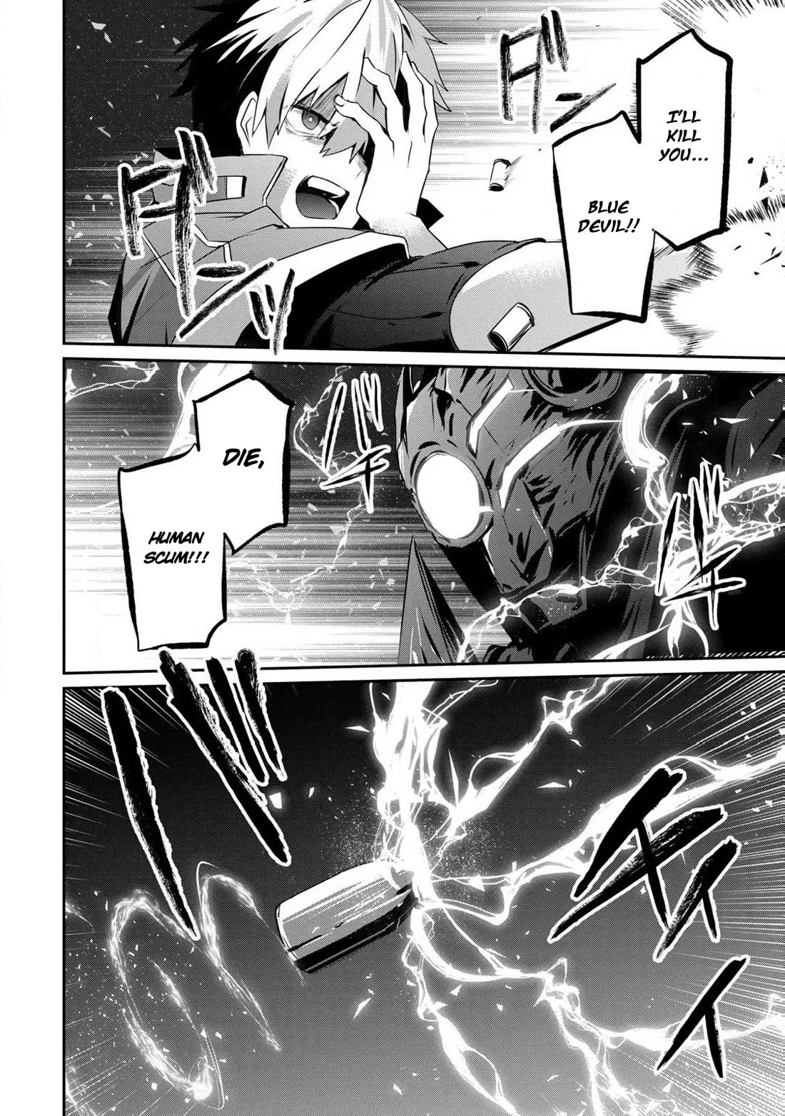 Guilty Children chapter 14 page 7