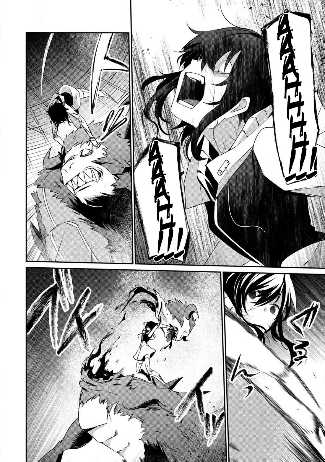 Guilty Children chapter 14 page 9