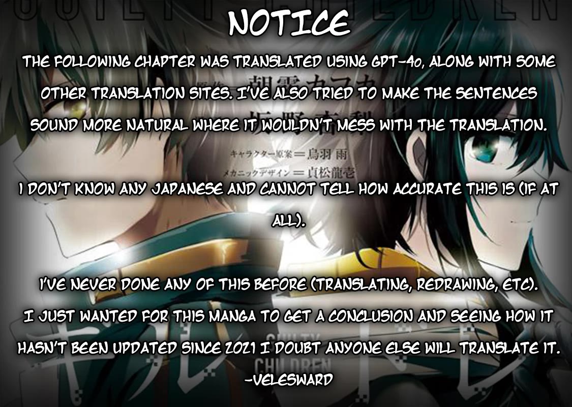 Guilty Children chapter 15 page 1