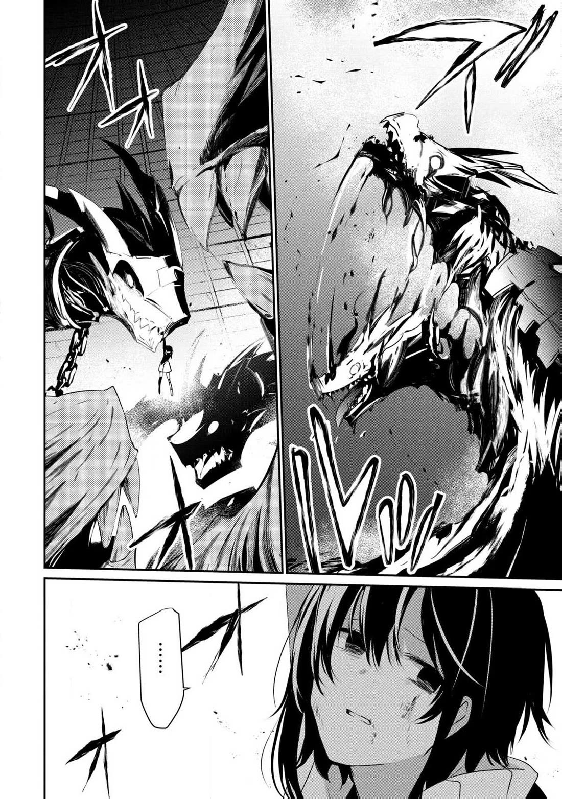 Guilty Children chapter 15 page 13