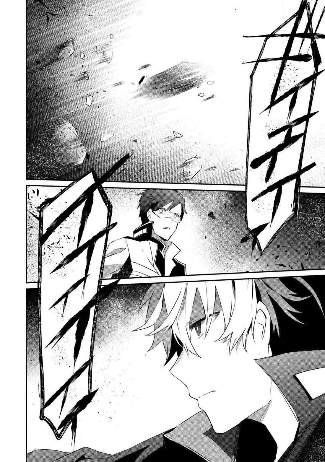 Guilty Children chapter 15 page 30