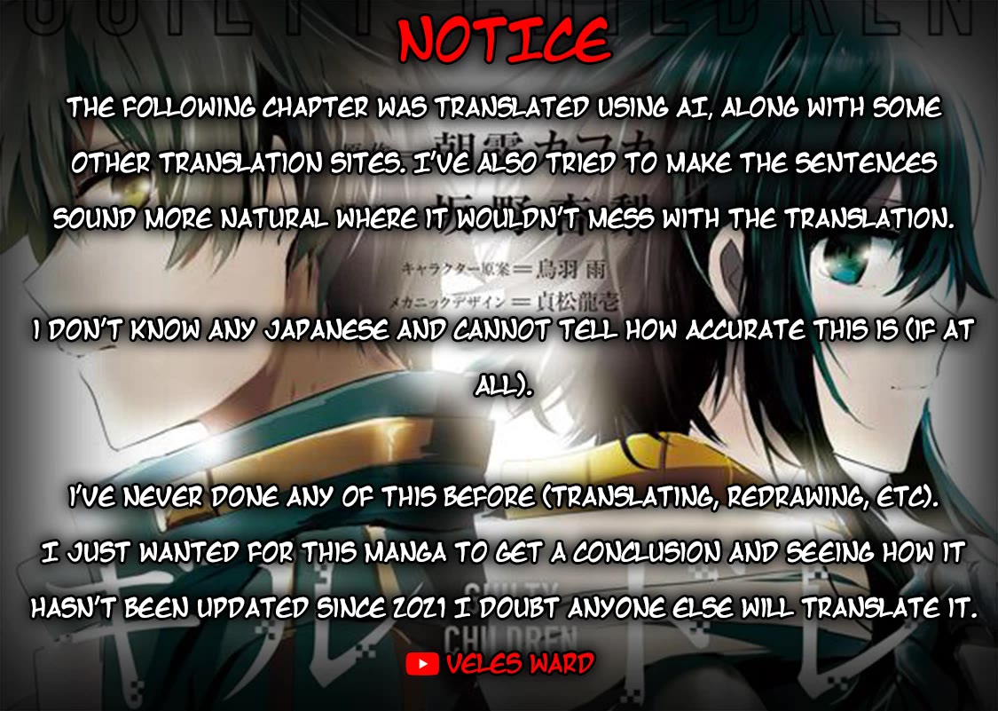 Guilty Children chapter 16 page 1