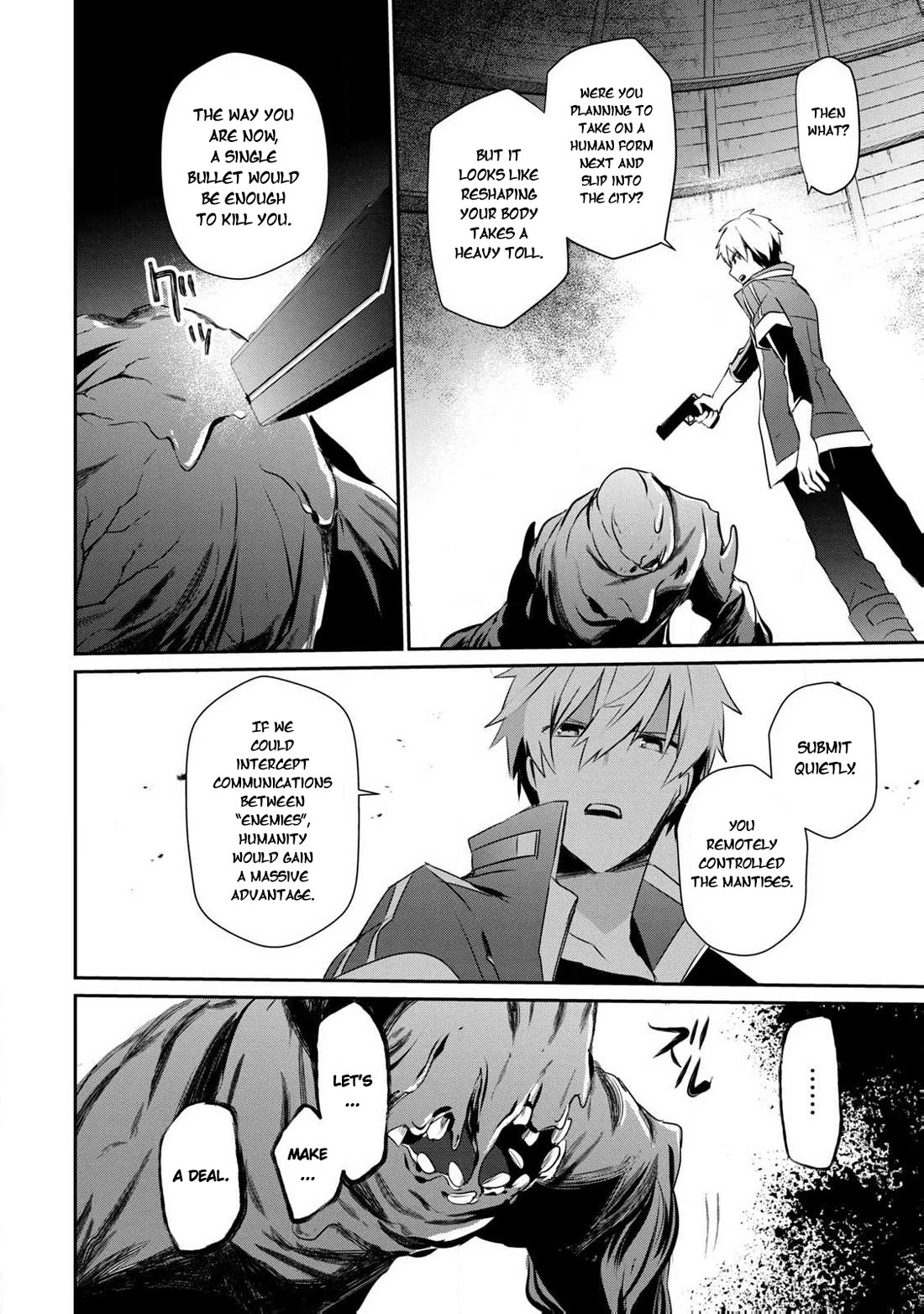 Guilty Children chapter 16 page 12