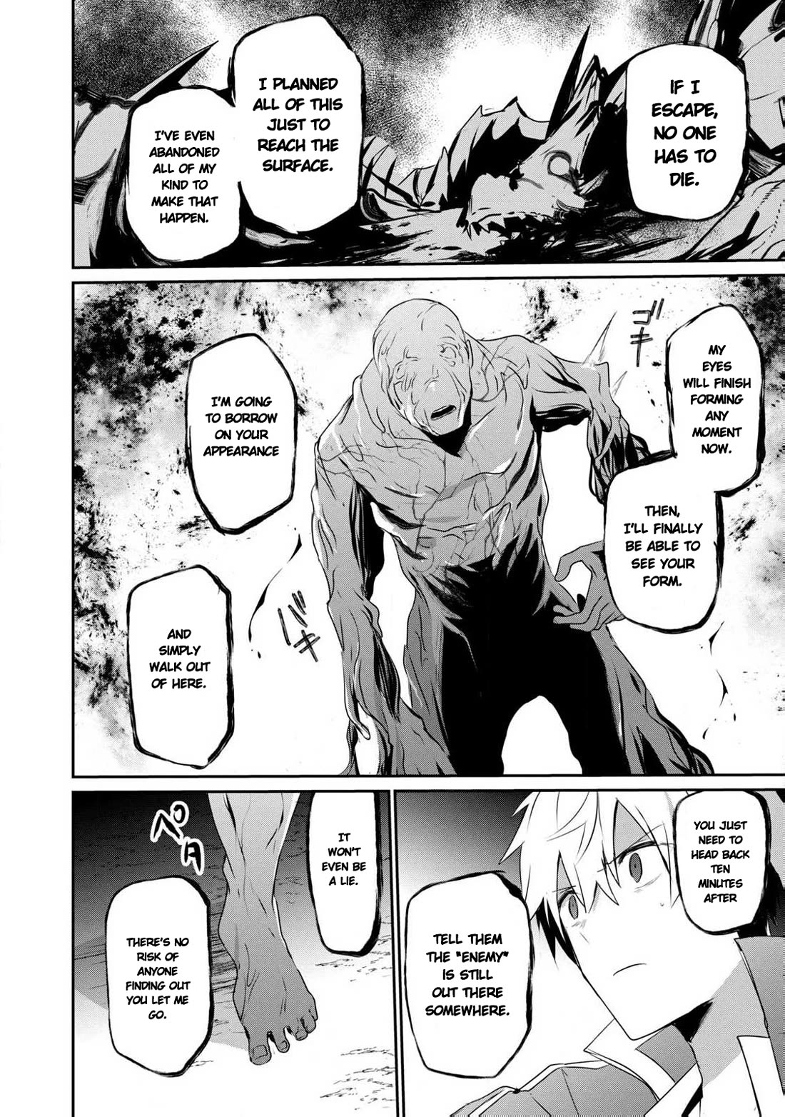 Guilty Children chapter 16 page 14