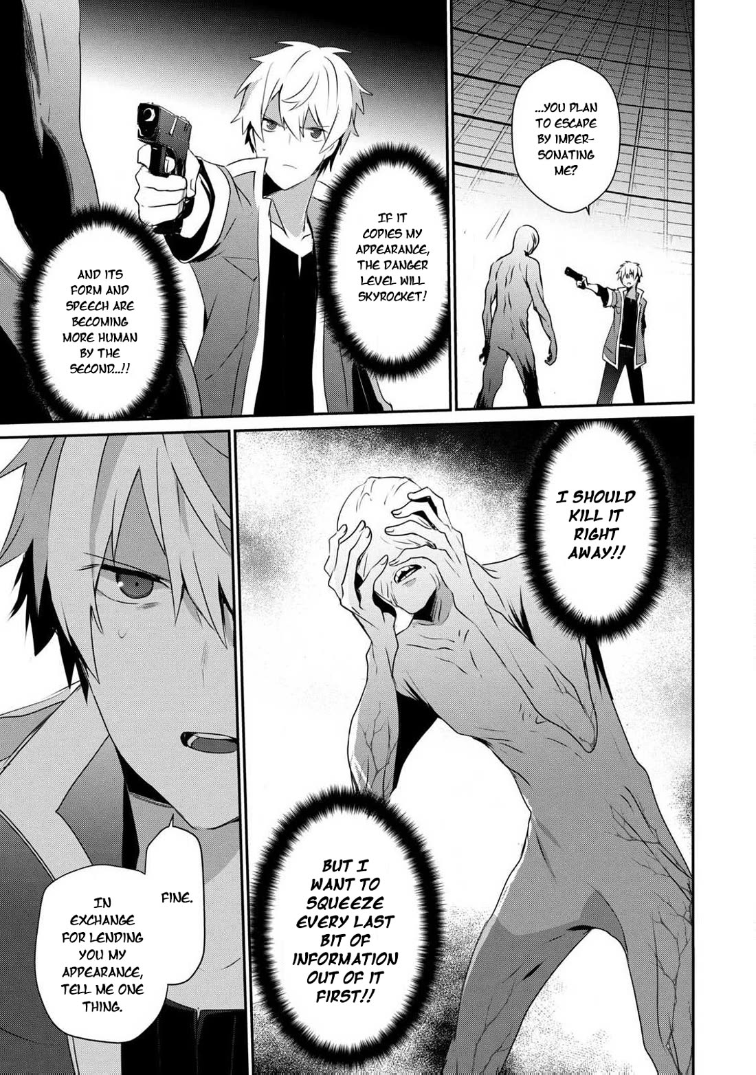 Guilty Children chapter 16 page 15