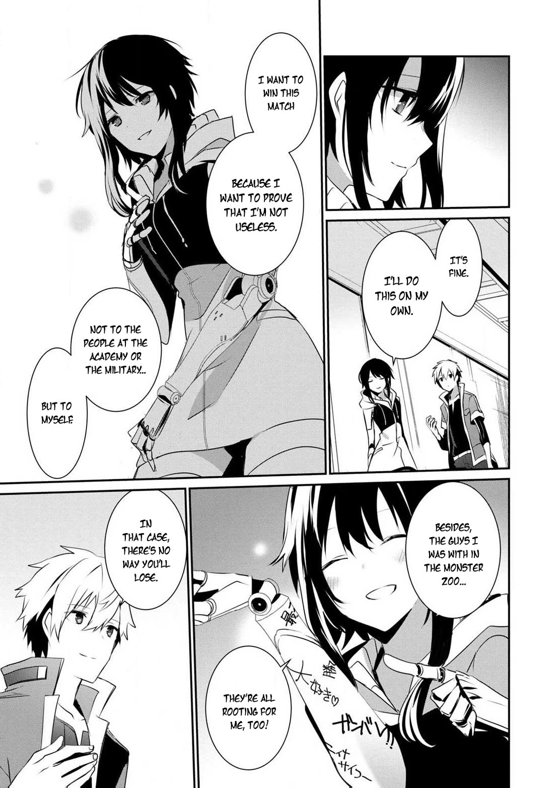 Guilty Children chapter 16 page 23