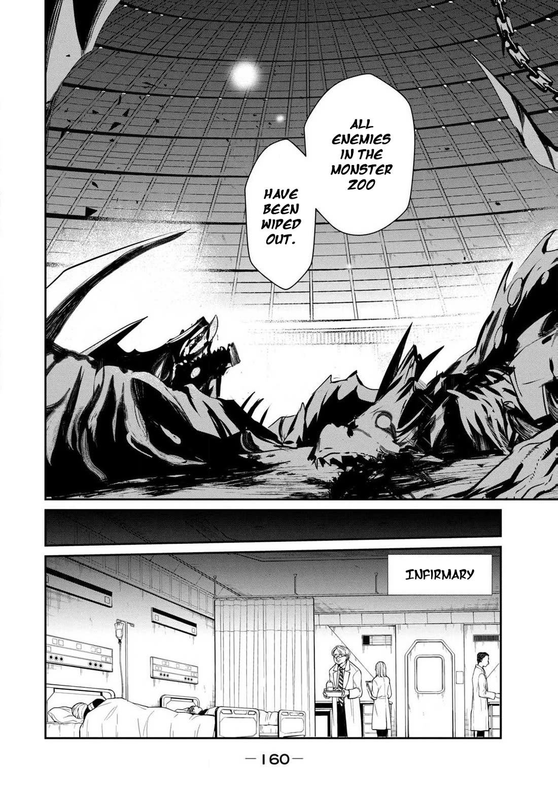 Guilty Children chapter 16 page 4