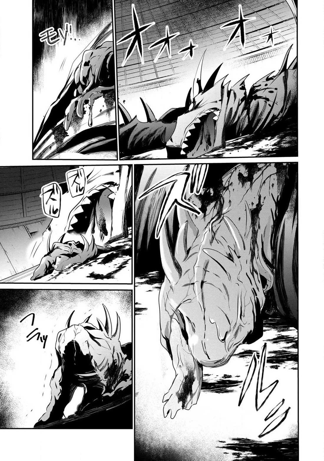 Guilty Children chapter 16 page 7