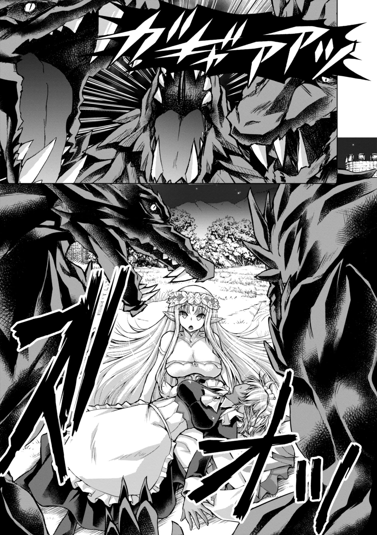 Gun-Ota ga Mahou Sekai ni Tensei shitara, Gendai Heiki de Guntai Harem wo Tsukucchaimashita!? chapter 38 page 11