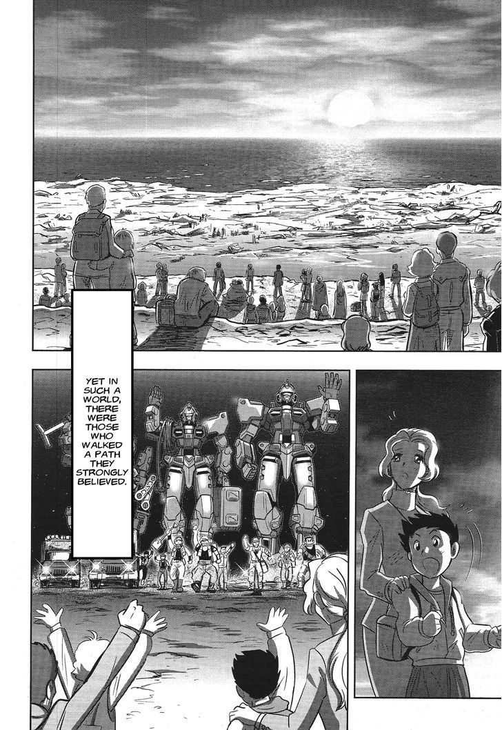 Gundam Seed Astray - Tenkuu no Seijo chapter 0 page 3