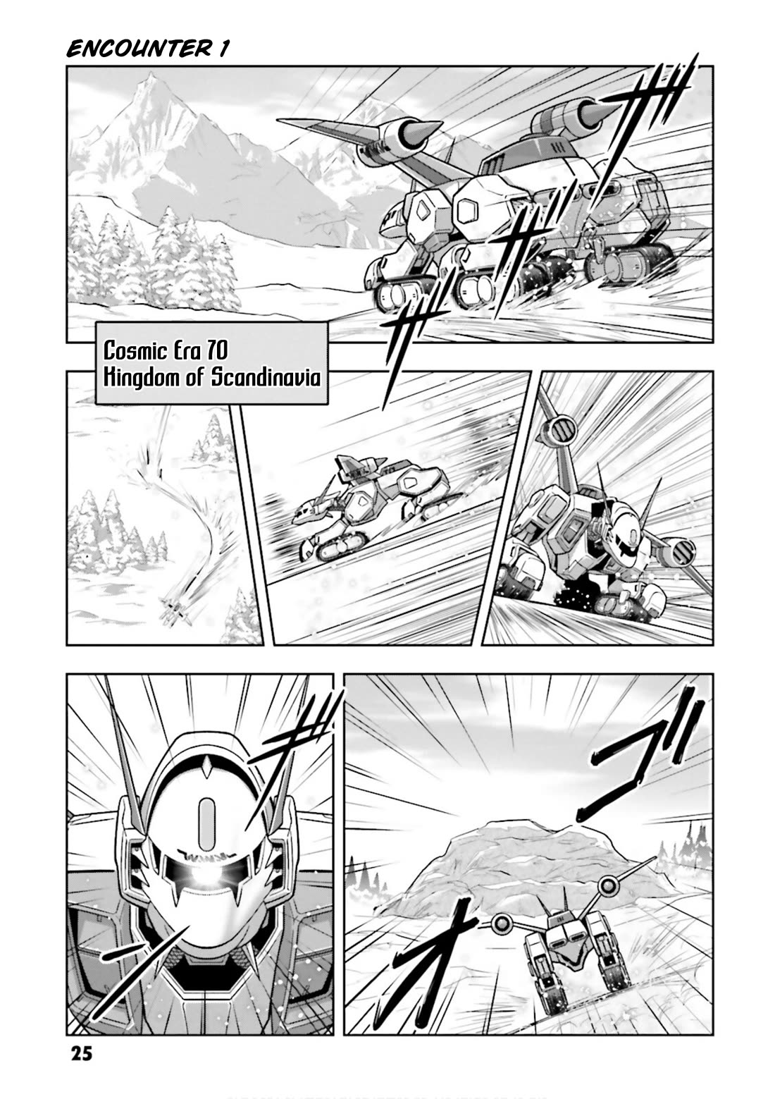 Gundam Seed Astray - Tenkuu no Seijo chapter 1 page 1