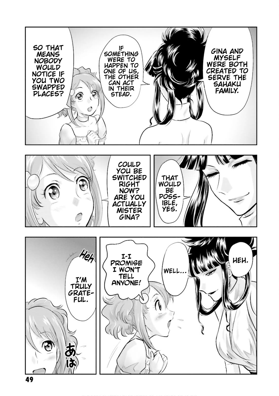 Gundam Seed Astray - Tenkuu no Seijo chapter 1 page 23