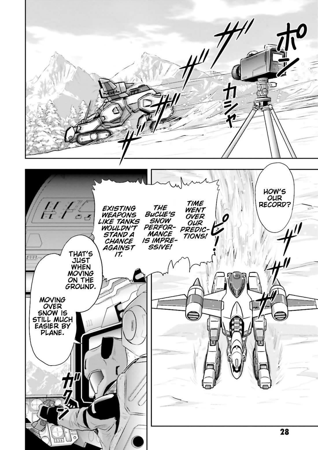 Gundam Seed Astray - Tenkuu no Seijo chapter 1 page 3