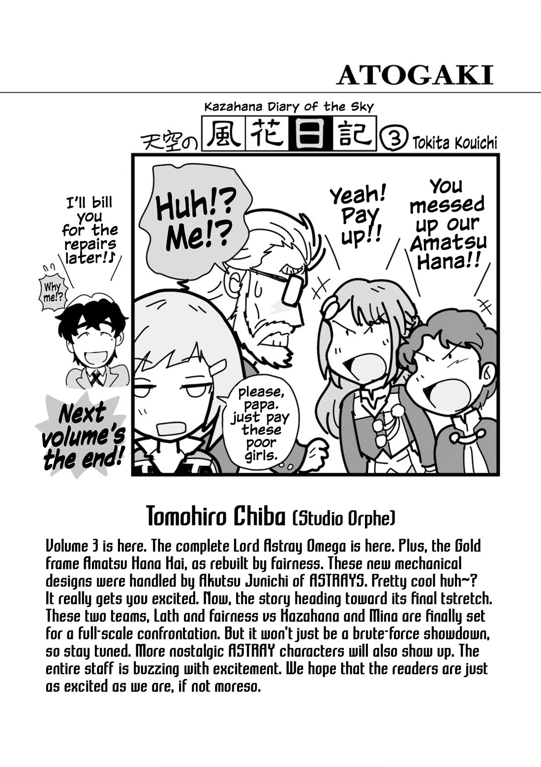 Gundam Seed Astray - Tenkuu no Seijo chapter 17 page 29