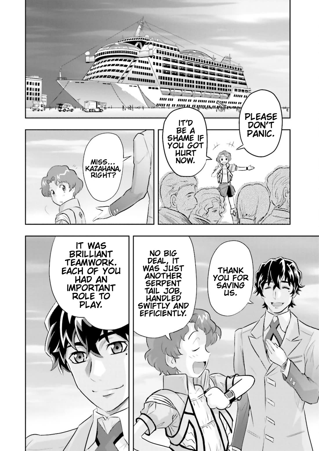 Gundam Seed Astray - Tenkuu no Seijo chapter 2 page 21