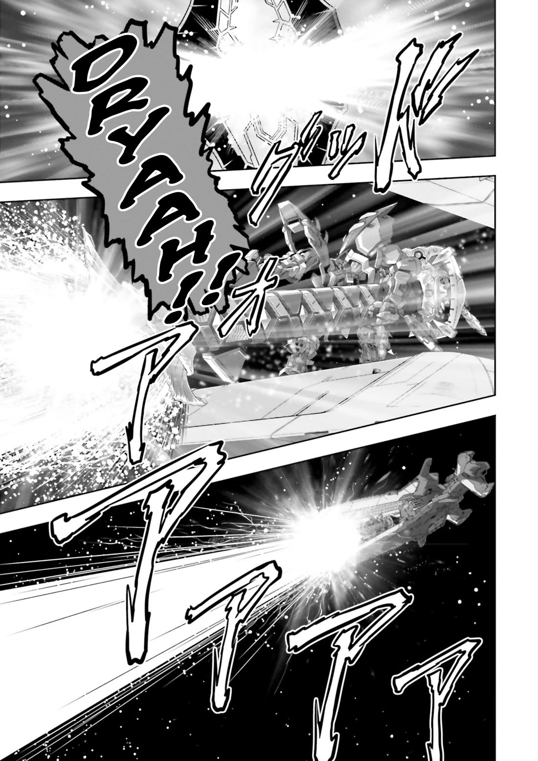 Gundam Seed Astray - Tenkuu no Seijo chapter 22 page 24