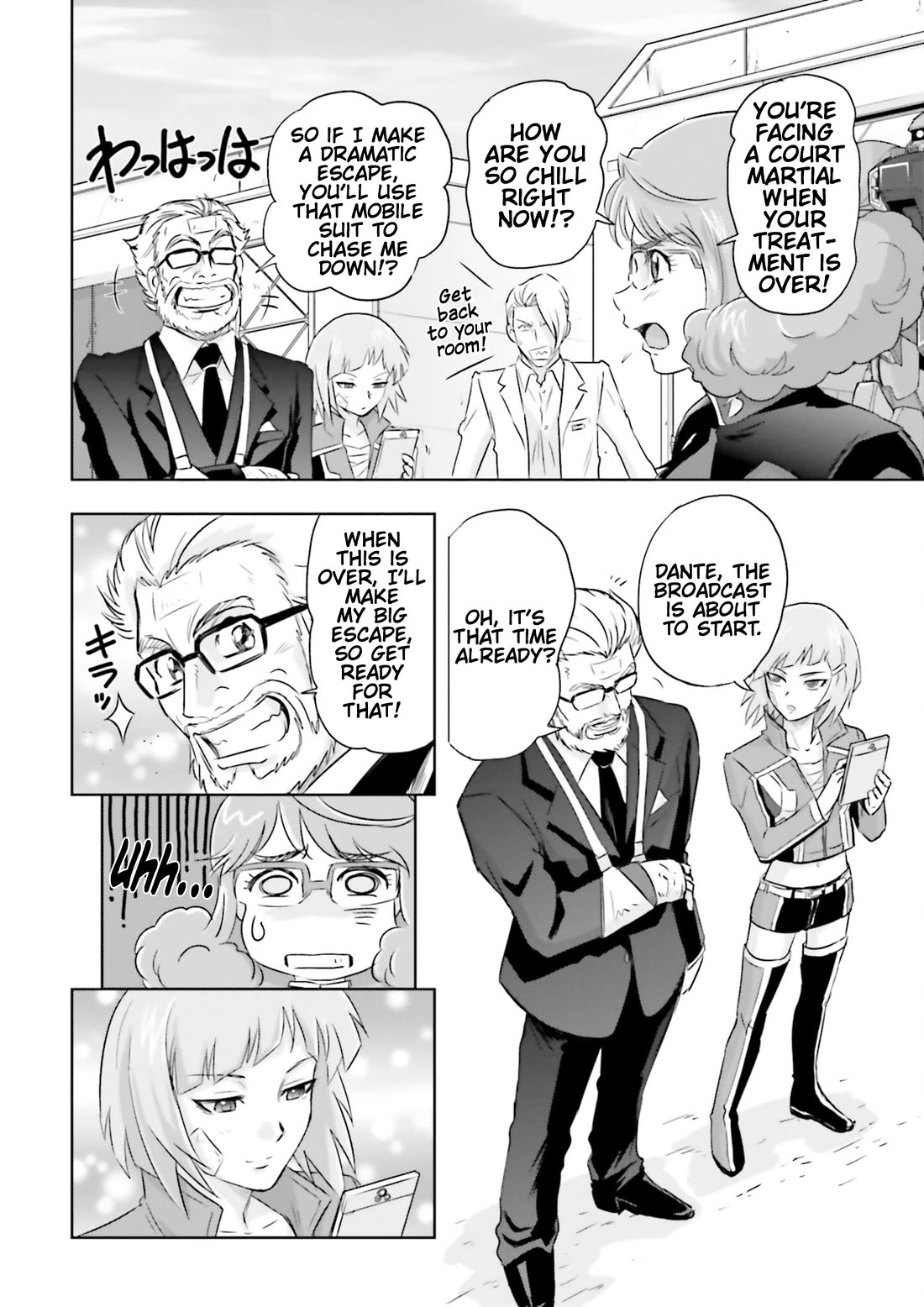 Gundam Seed Astray - Tenkuu no Seijo chapter 23 page 15