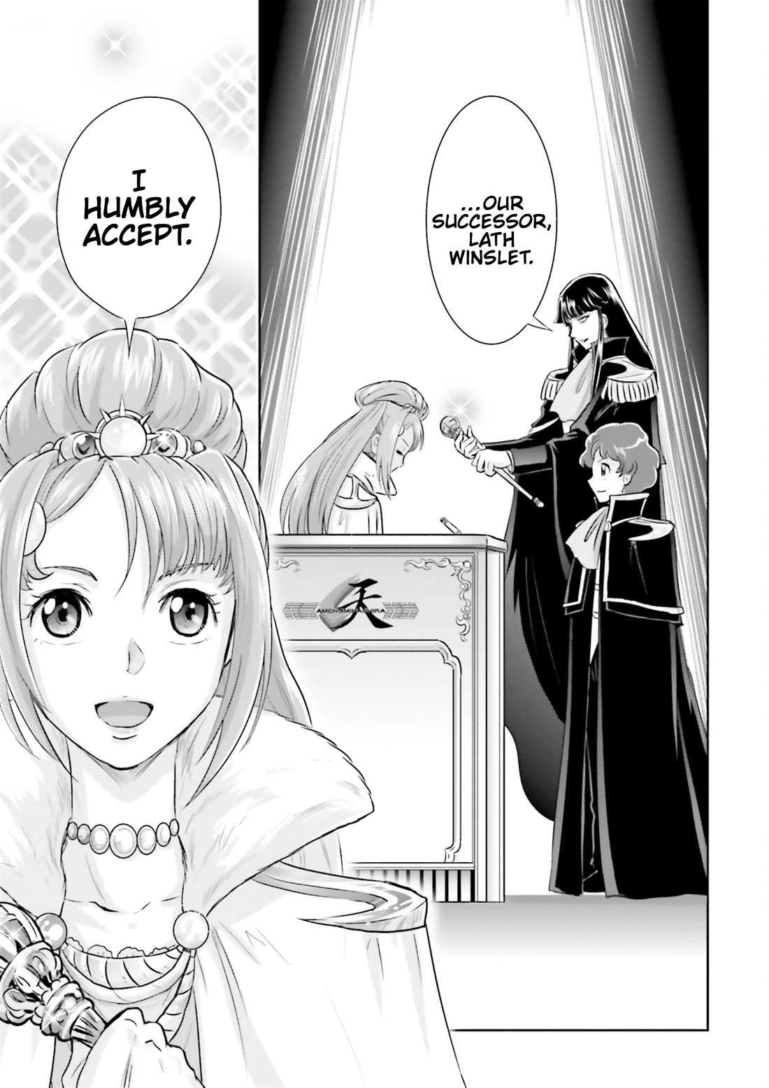 Gundam Seed Astray - Tenkuu no Seijo chapter 23 page 18