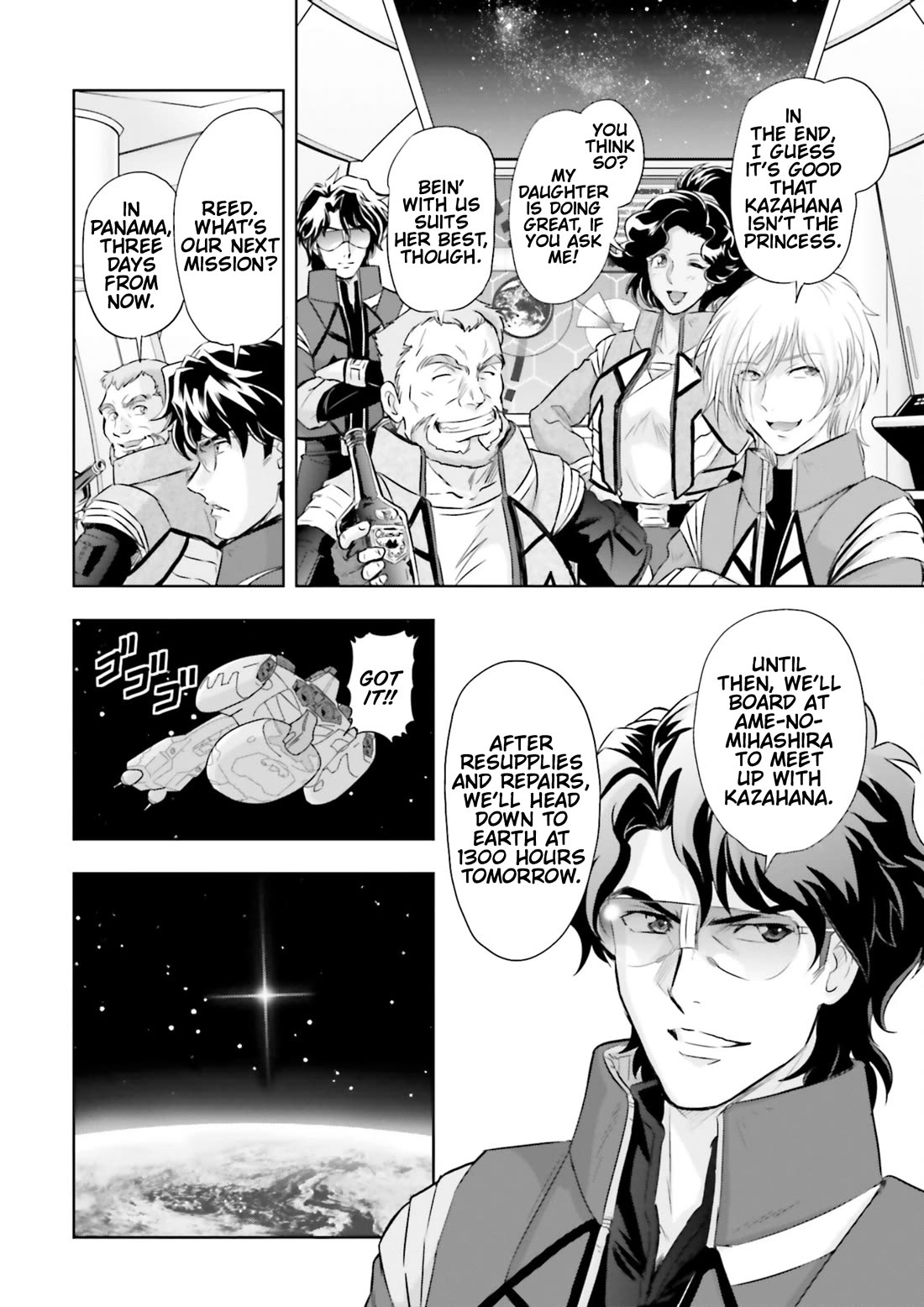 Gundam Seed Astray - Tenkuu no Seijo chapter 23 page 22