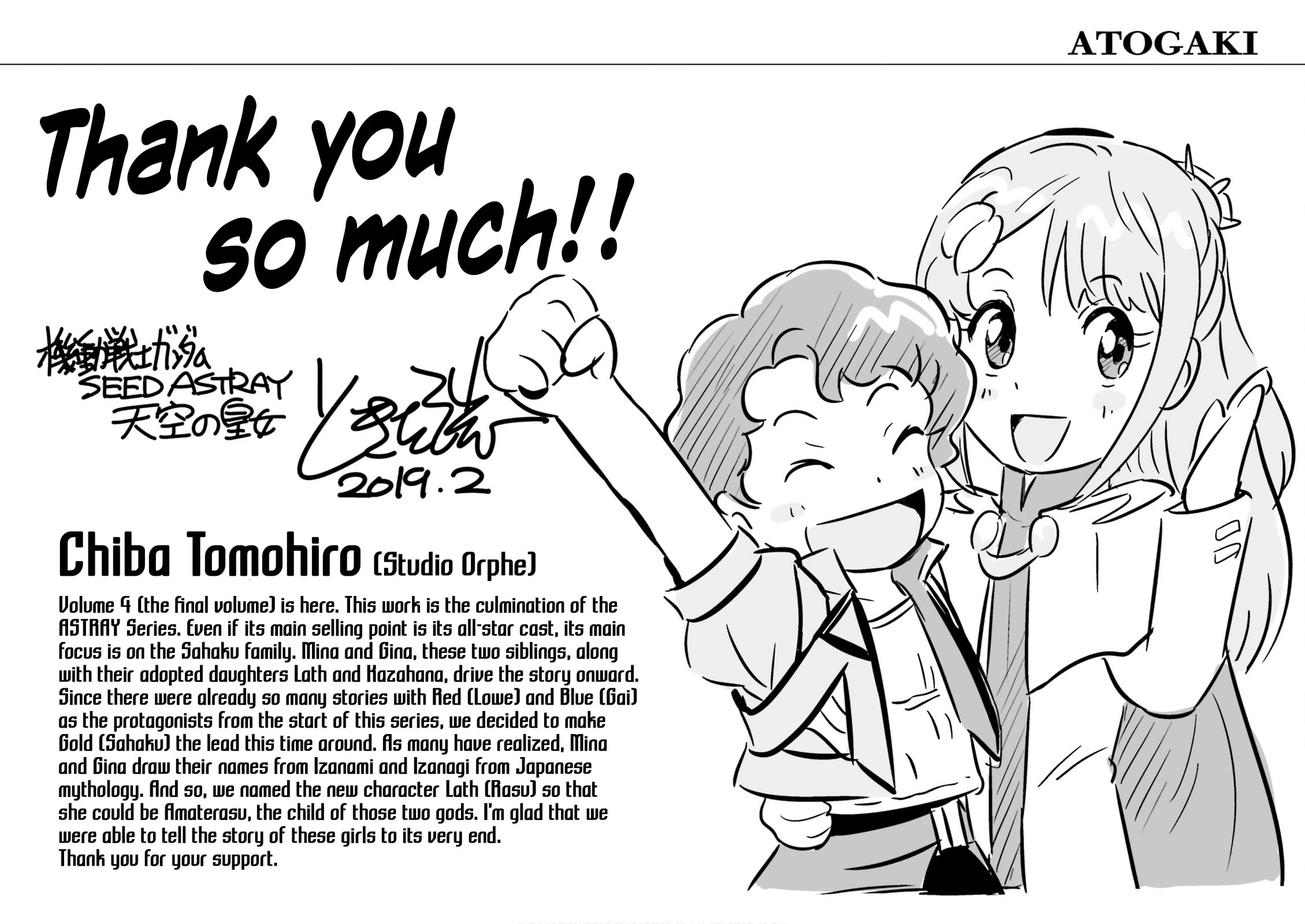 Gundam Seed Astray - Tenkuu no Seijo chapter 23 page 26