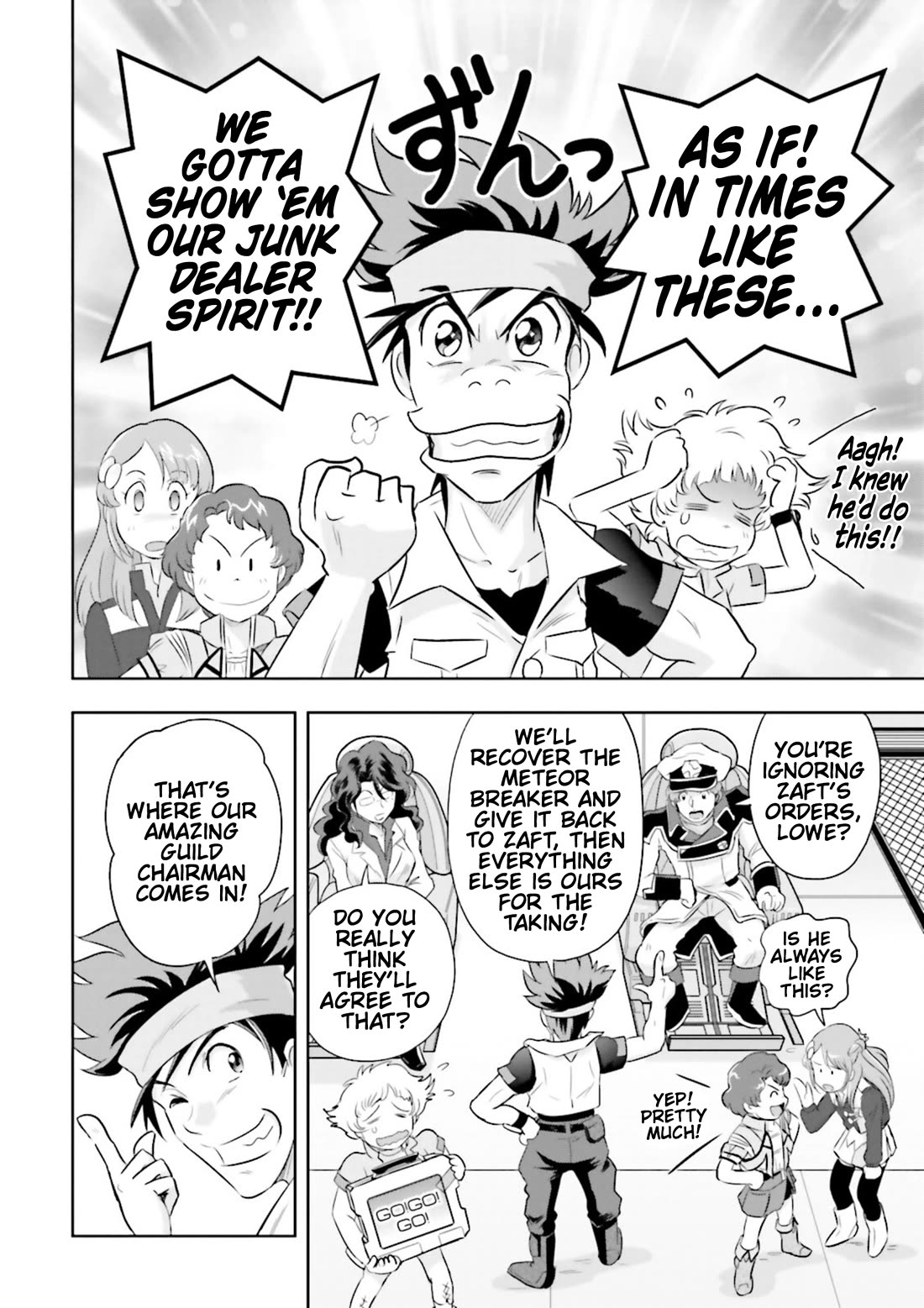 Gundam Seed Astray - Tenkuu no Seijo chapter 3 page 18