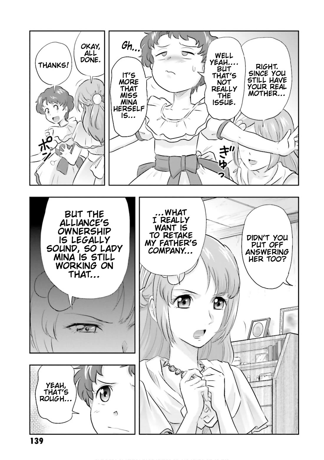 Gundam Seed Astray - Tenkuu no Seijo chapter 4 page 10