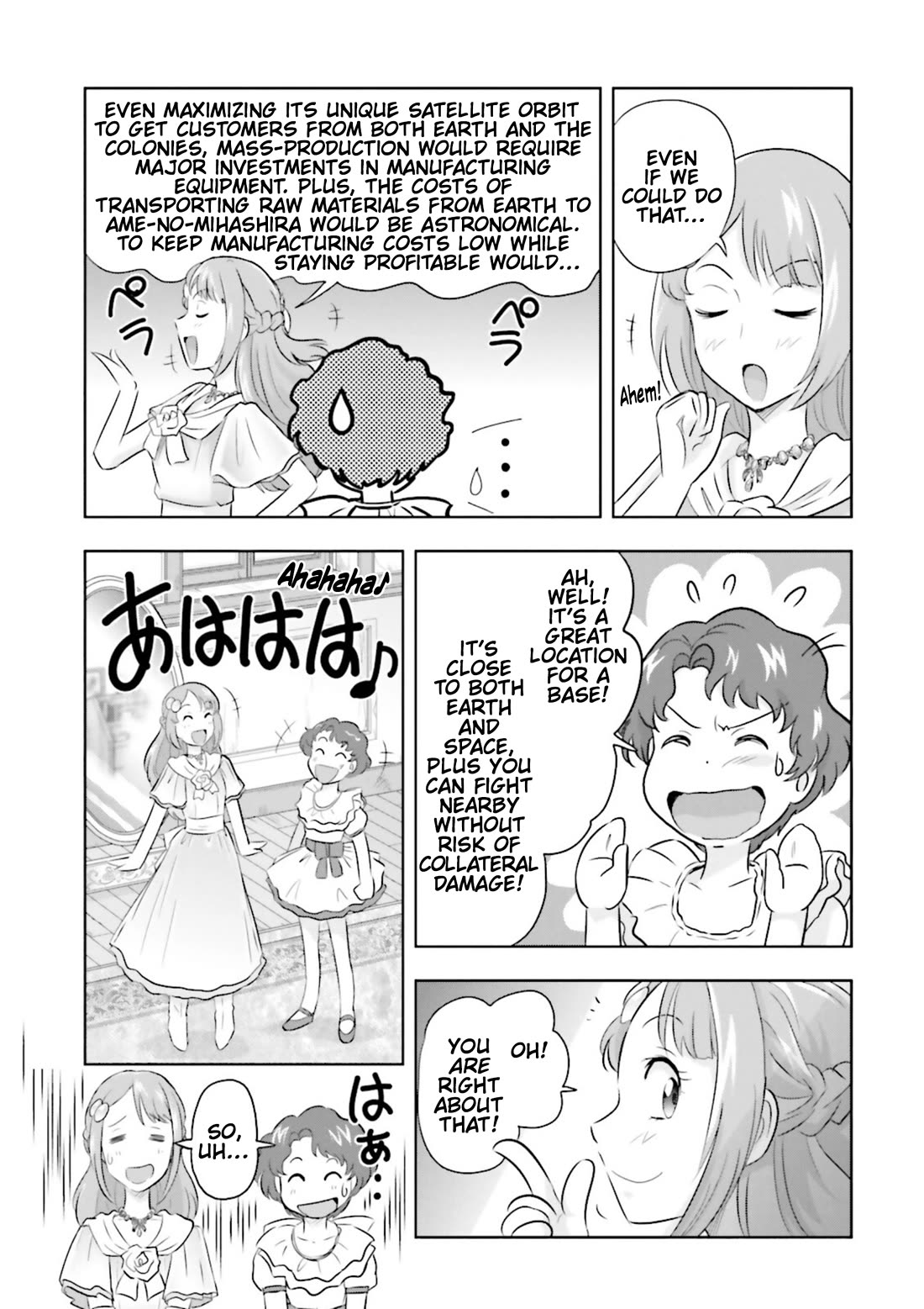 Gundam Seed Astray - Tenkuu no Seijo chapter 4 page 12