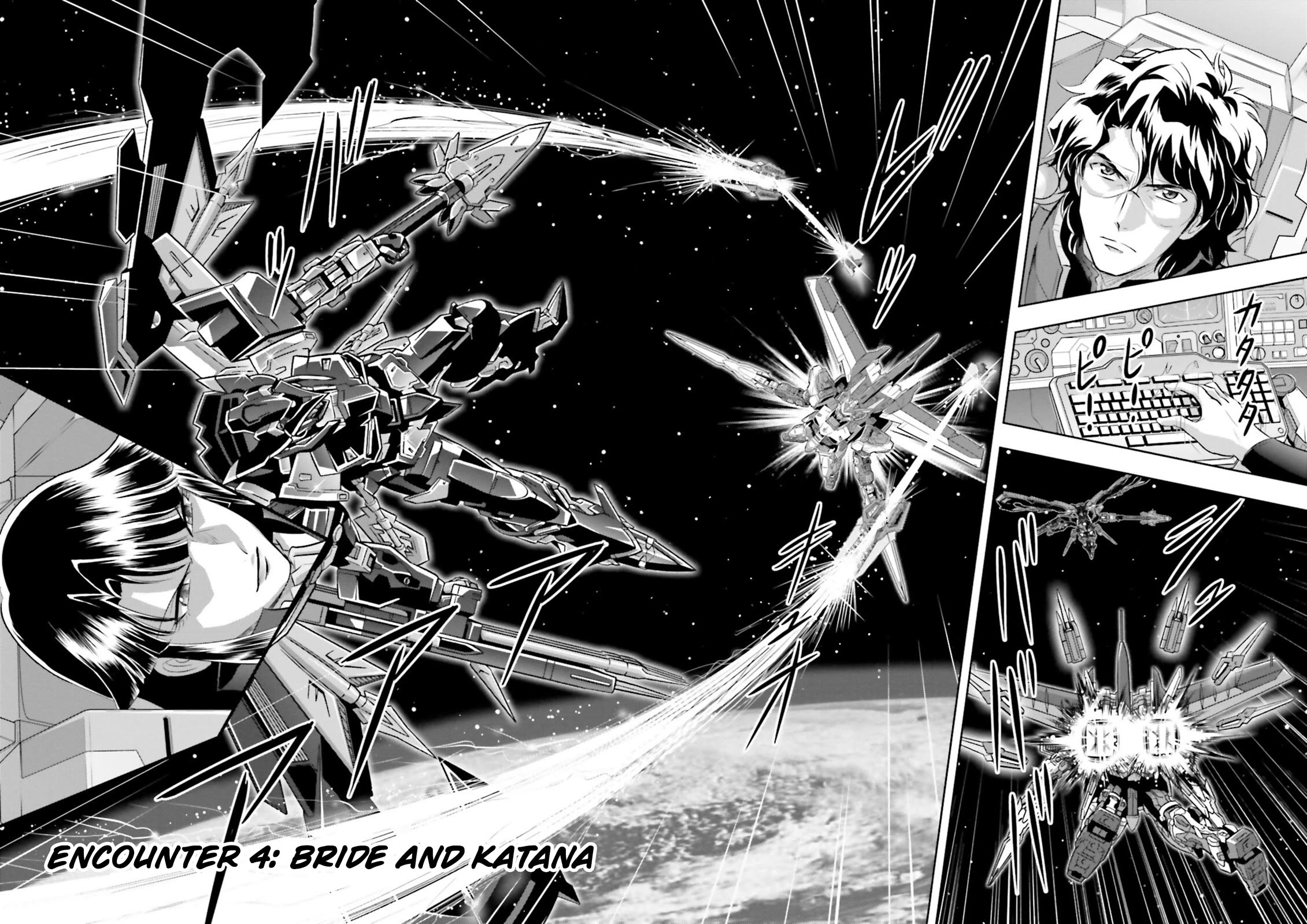 Gundam Seed Astray - Tenkuu no Seijo chapter 4 page 2