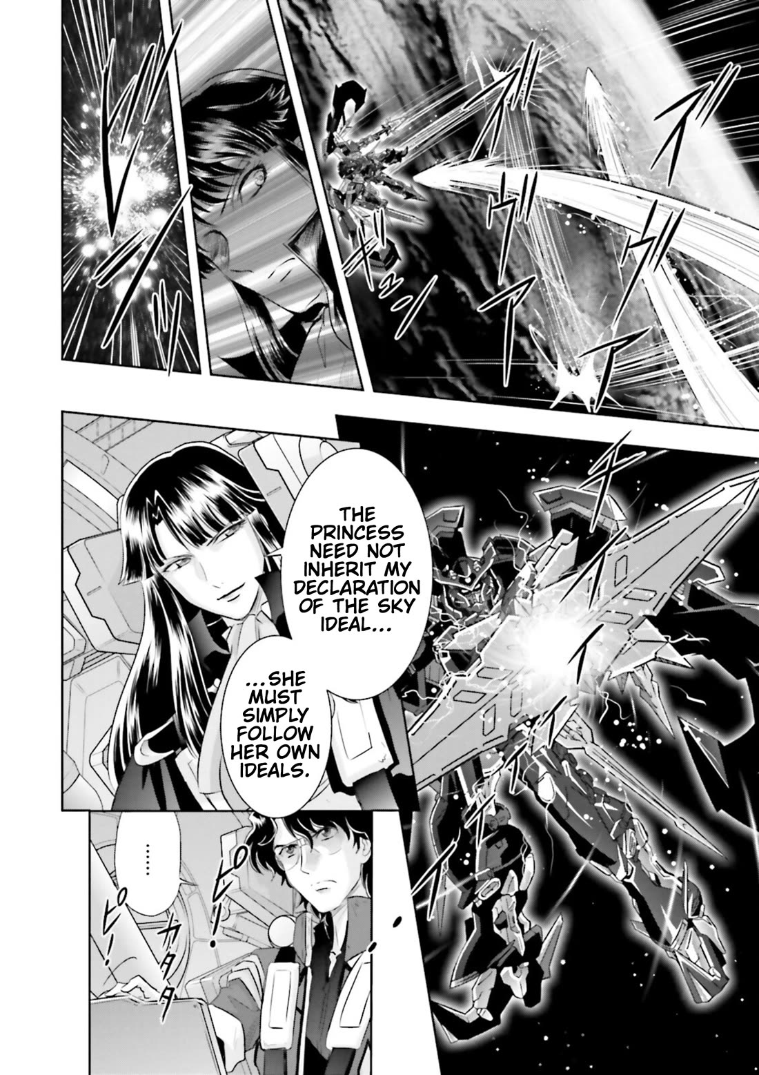 Gundam Seed Astray - Tenkuu no Seijo chapter 4 page 3